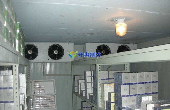 開冉制冷，醫療器械冷庫，藥品冷庫